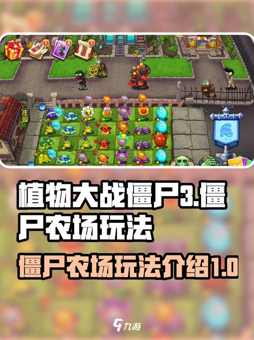 溺尸农场的建造方法
