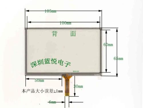 触摸电阻