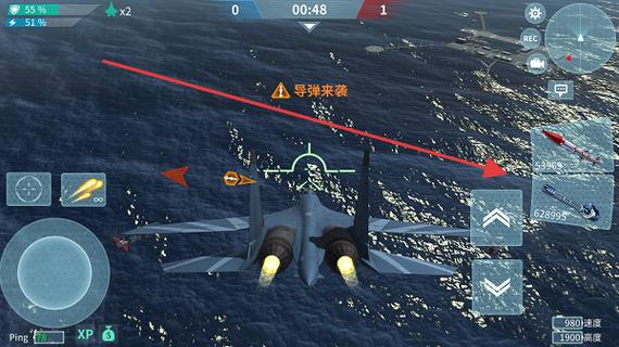 空战现代战争飞行最新版