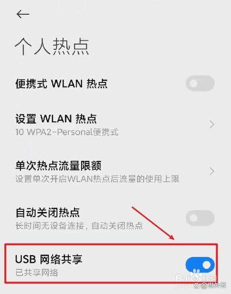 三星流量限速怎么解除
