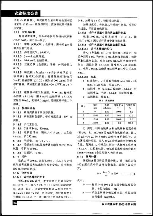 什么叫还原