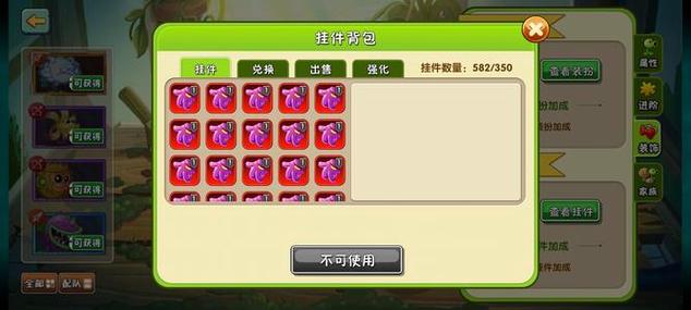 植物大战僵尸2登陆原来的账号