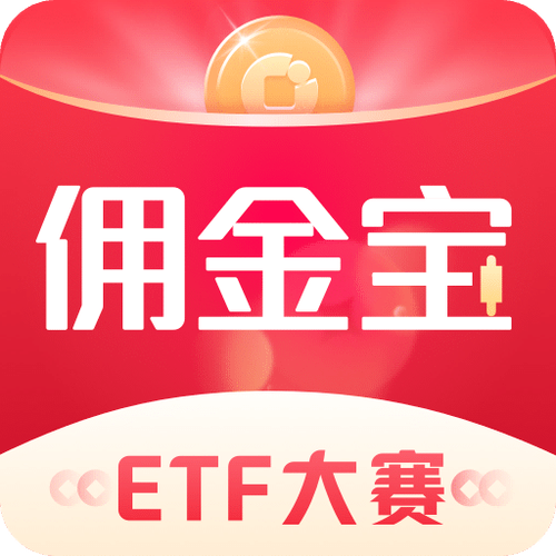 正规赚佣金的电商平台缩略图