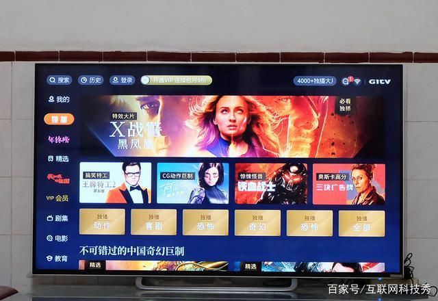 机顶盒广告台太多怎么跳过