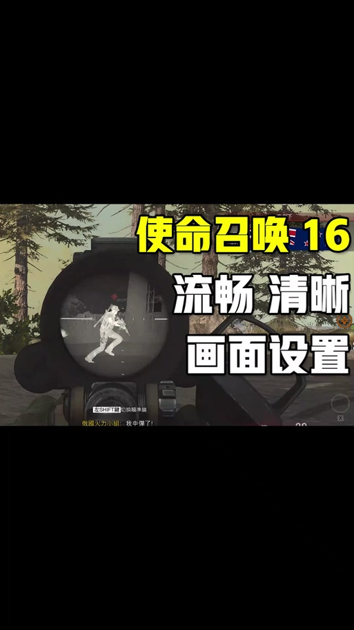 pubg画面模糊怎么调缩略图