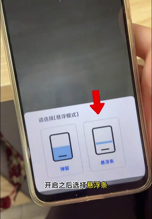 苹果不支持悬浮窗搜题