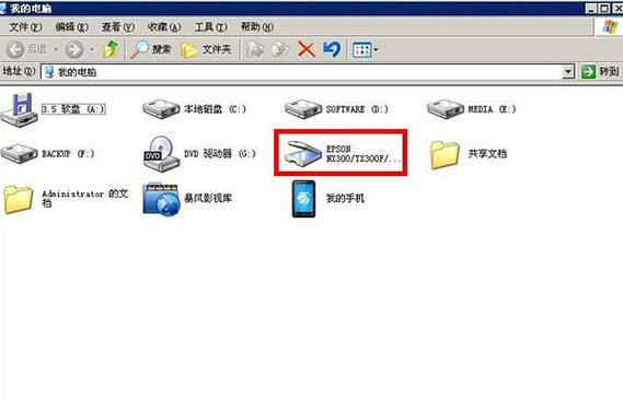hp1005扫描仪怎么用