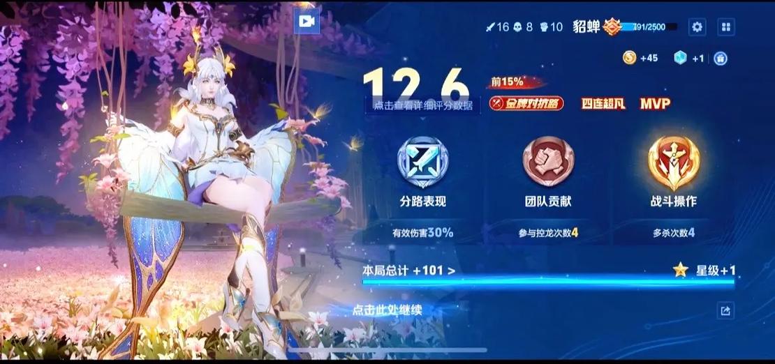 如何计算英雄的胜率