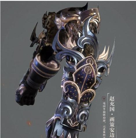90级武器外观一览表