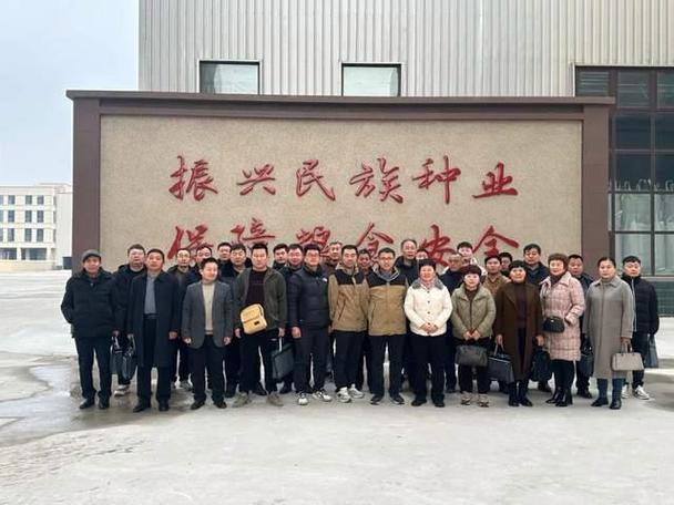 丰收科技有限公司