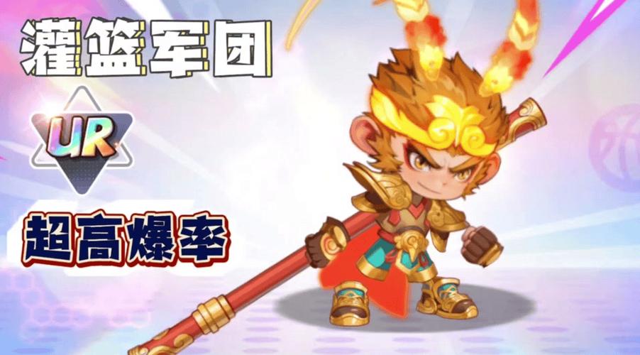 灌篮军团3最新版本