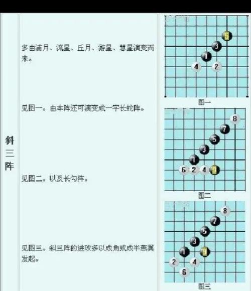 学下五子棋的视频教程