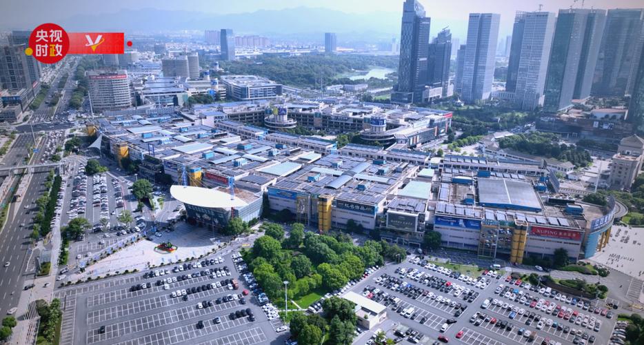 义乌购全球小商品批发网