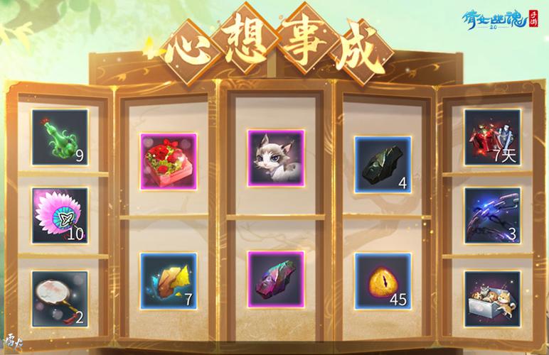 各种宝匣的开放方式