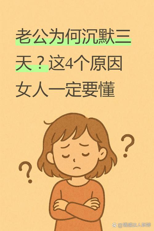 突然记不起事情是什么原因