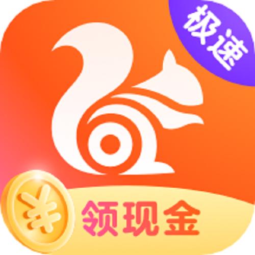 uc极速版免费下载
