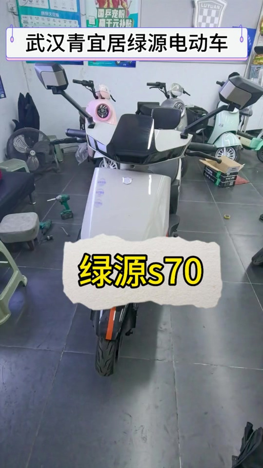绿源电动车如何解锁速度?图标