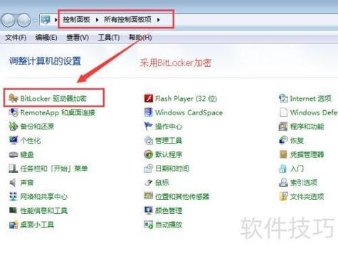 怎么对文件夹进行加密