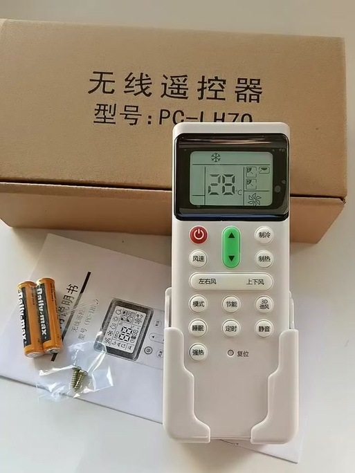 美的风管机遥控器说明书