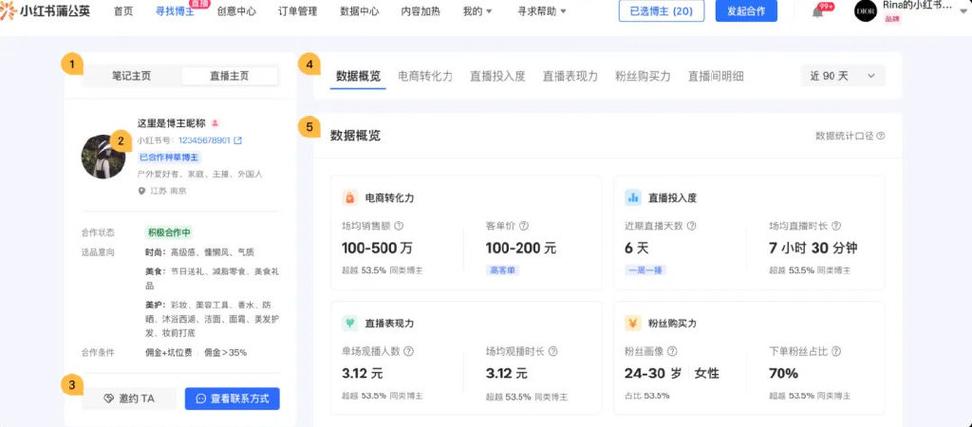 怎么查看快手一年的消费总额
