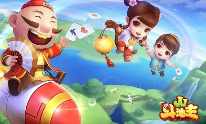 斗地主福卡怎么获得截图