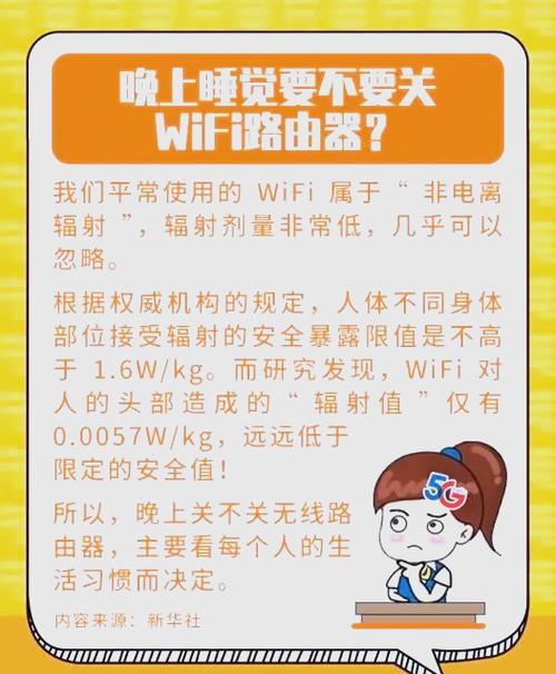坐在路由器旁边有辐射大吗