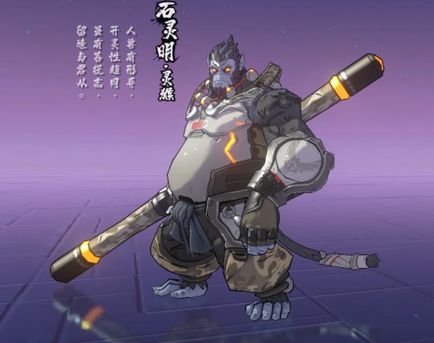 口袋妖怪灵明石猴进化材料金属棒