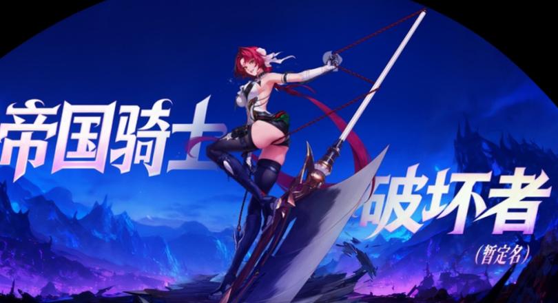 地下城与勇士职业缩略图