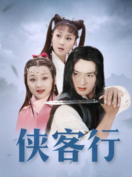 侠客行随手拍的官方简介