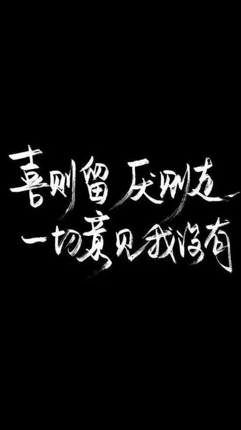 图片黑底白字缩略图