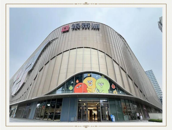 银泰城和银泰百货区别