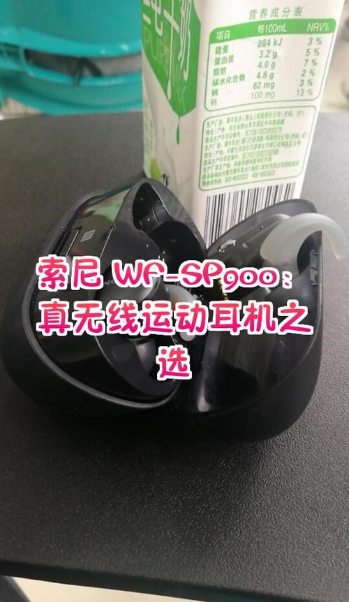 索尼sp900无法开机