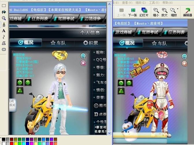 qq飞车悬挂减一是必定成功吗