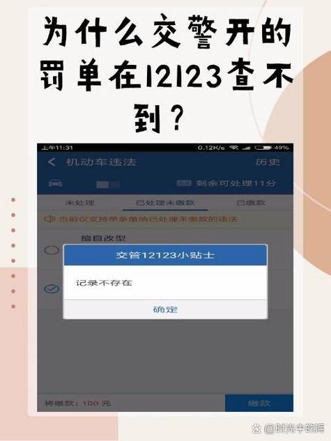 达达提现一直在审核中