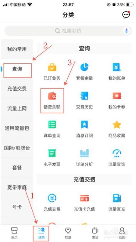 移动打联通10010收费吗