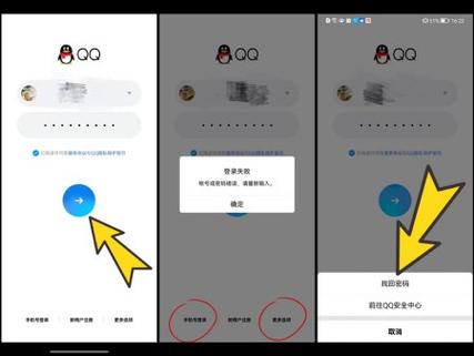 怎么把qq小船换到另一个人