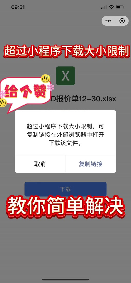 iqoo文件夹访问限制