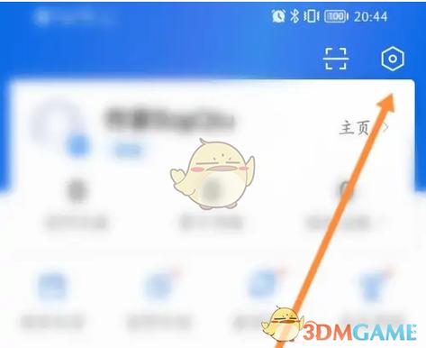 vivo账号如何更换手机号图标