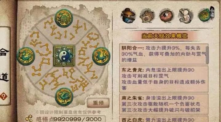 烟雨江湖4大npc掉落
