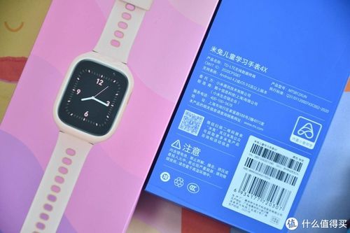 米 码