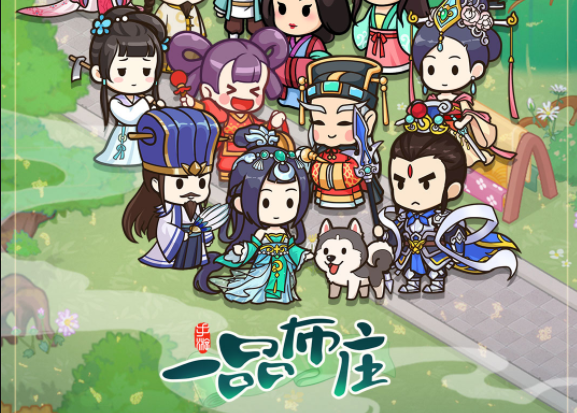 一品布庄手游介绍