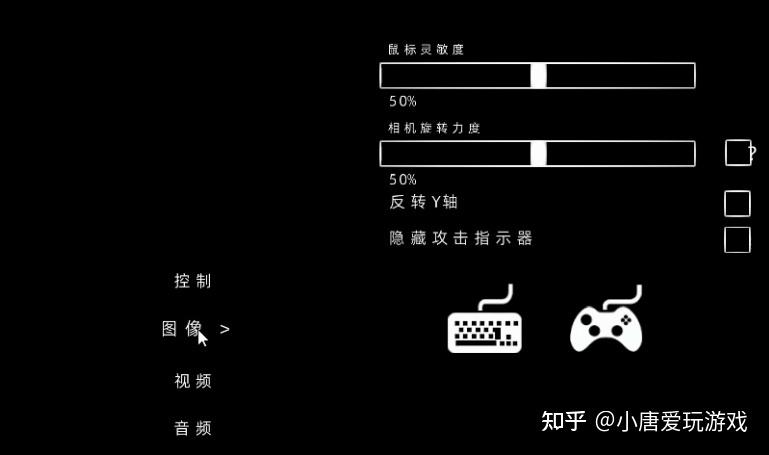 海底大猎杀翻译菜单缩略图