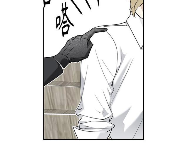 贡物漫画第9话