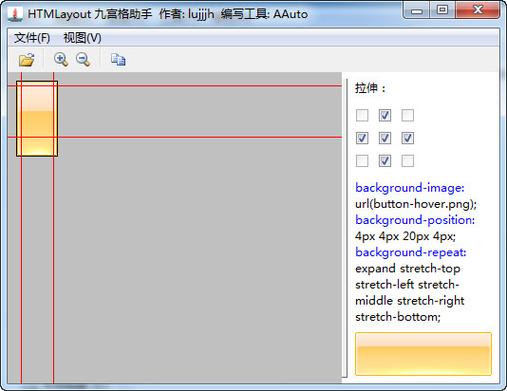小米手机有没有九宫格截图
