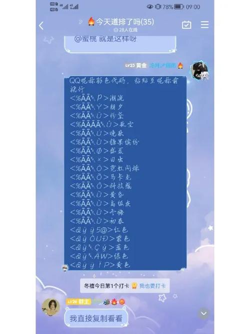 飞车名字情侣