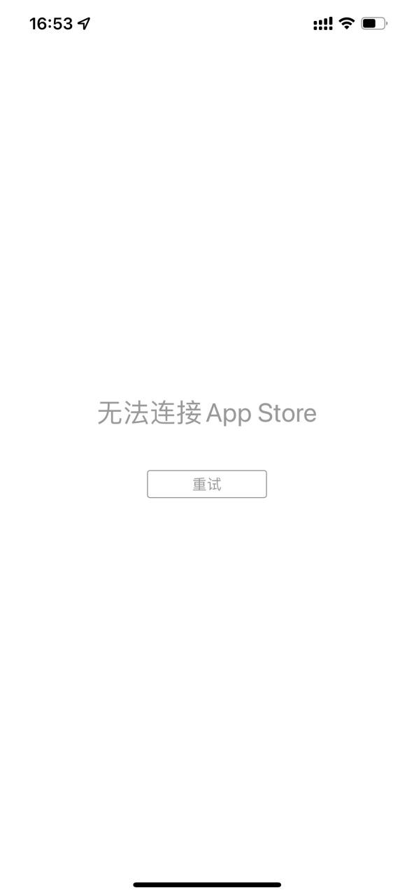 软件打不开一直转圈圈