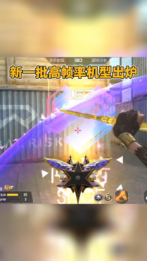 cfm高帧率适配