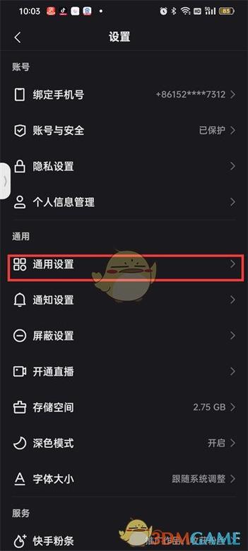 快手直播间只显示人次是怎么弄的呢