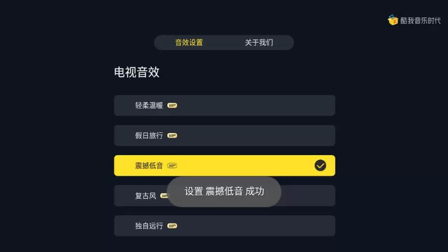 酷我车机版会员和手机版一样吗图标