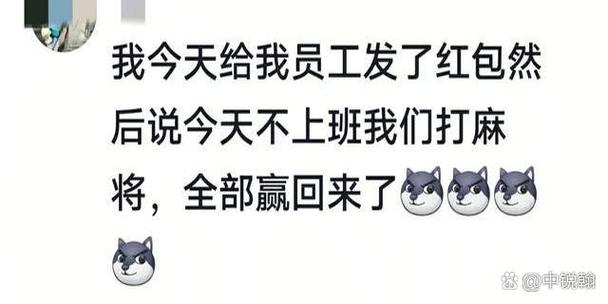骗红包的微信段子